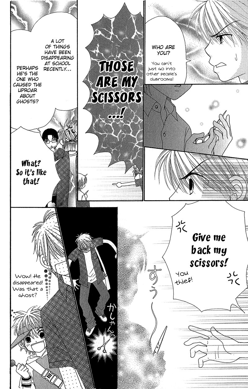 Read Beauty Pop ENGLISH Manga Online