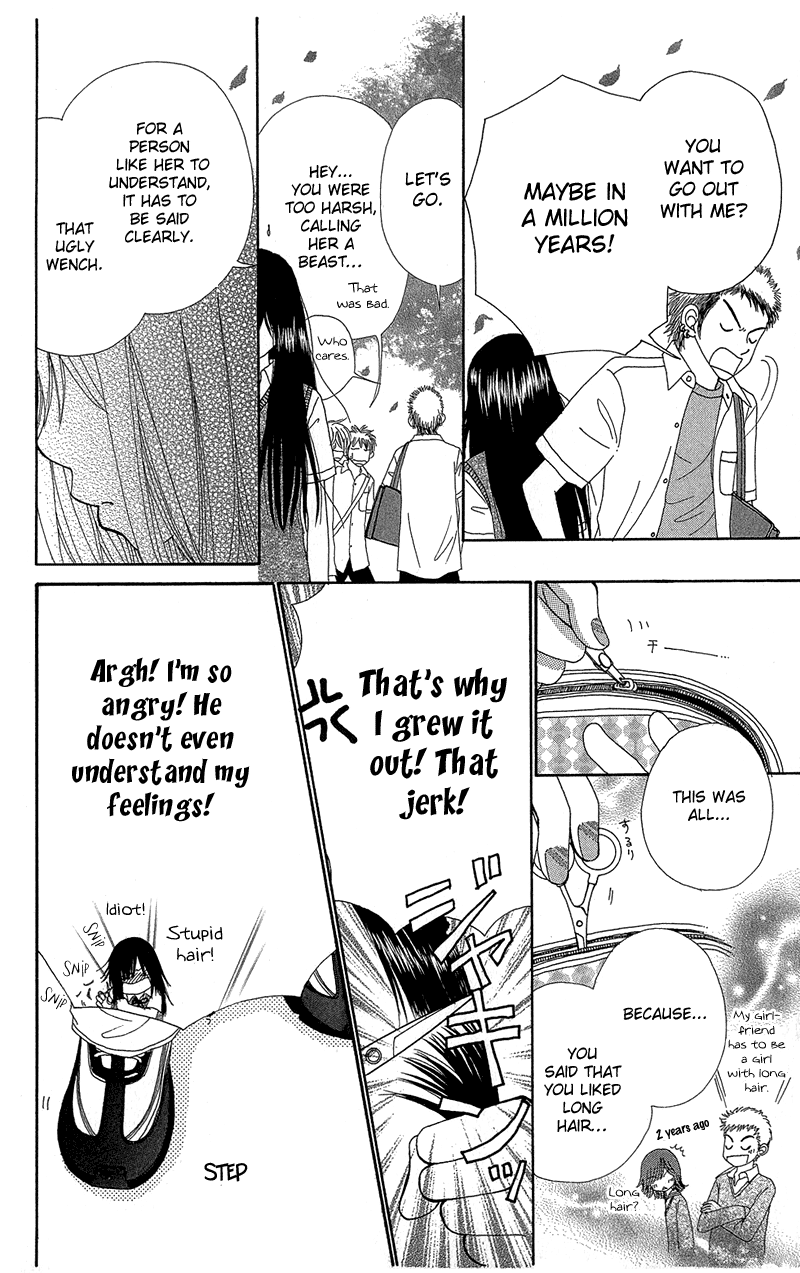 Read Beauty Pop ENGLISH Manga Online