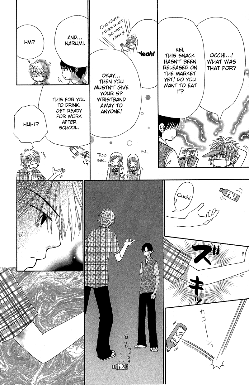 Read Beauty Pop ENGLISH Manga Online