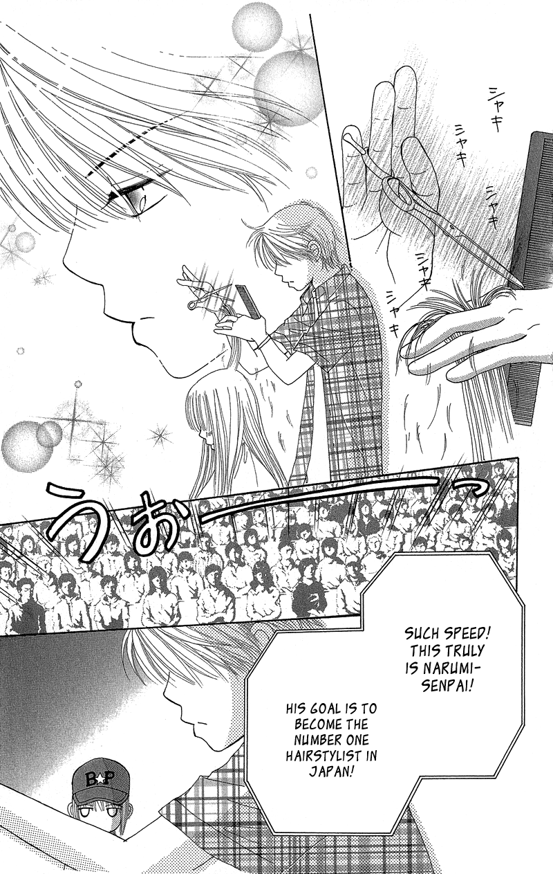 Read Beauty Pop ENGLISH Manga Online