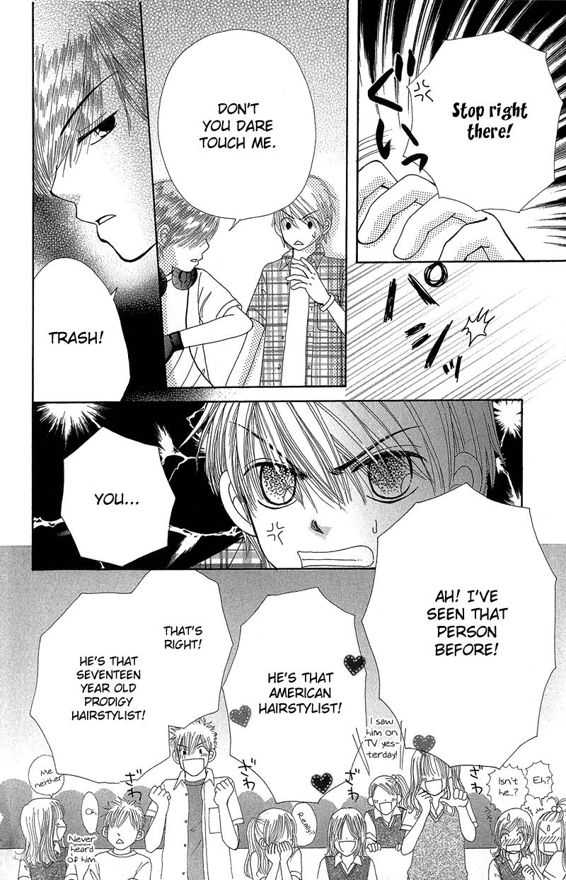 Read Beauty Pop ENGLISH Manga Online