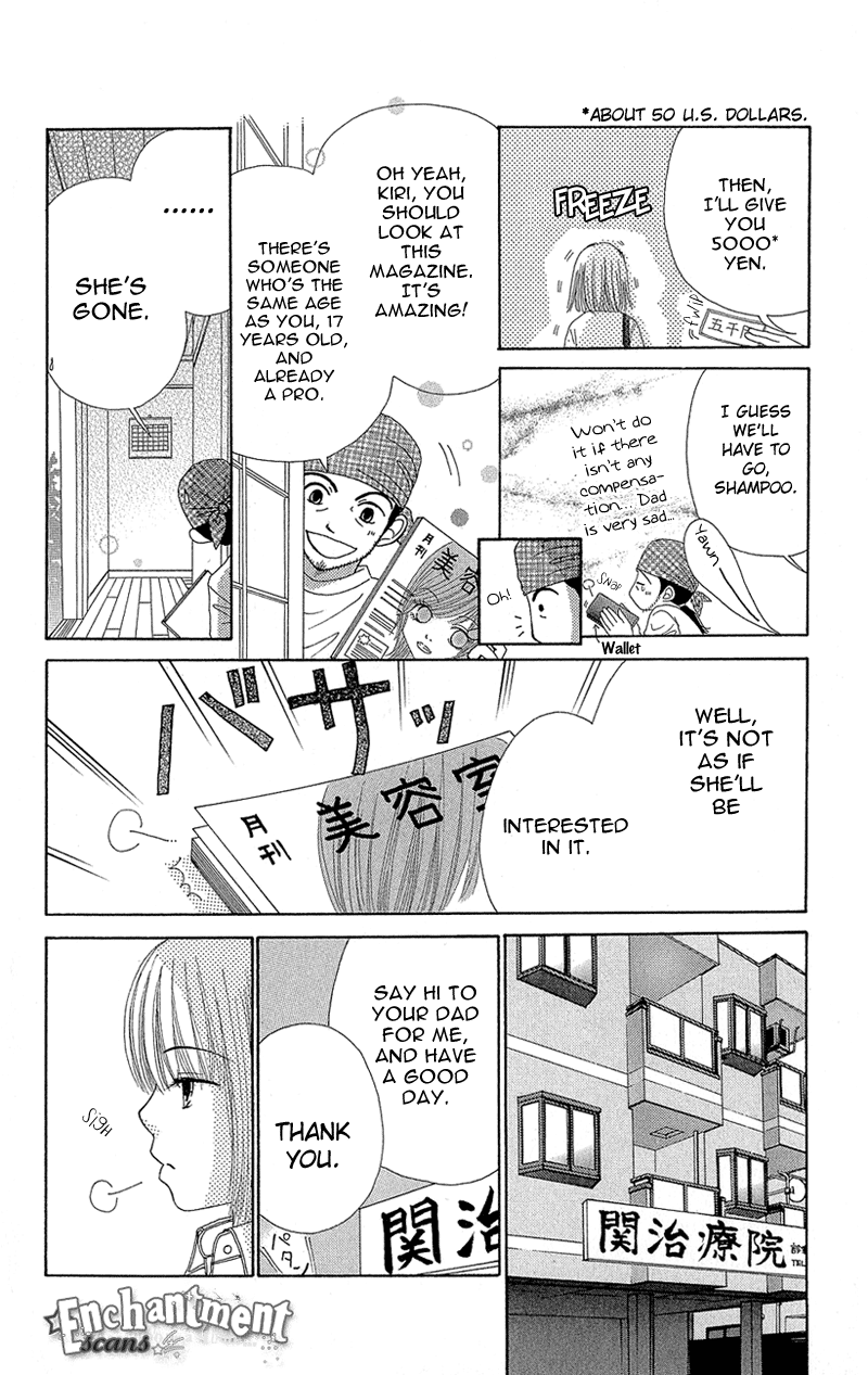 Read Beauty Pop ENGLISH Manga Online