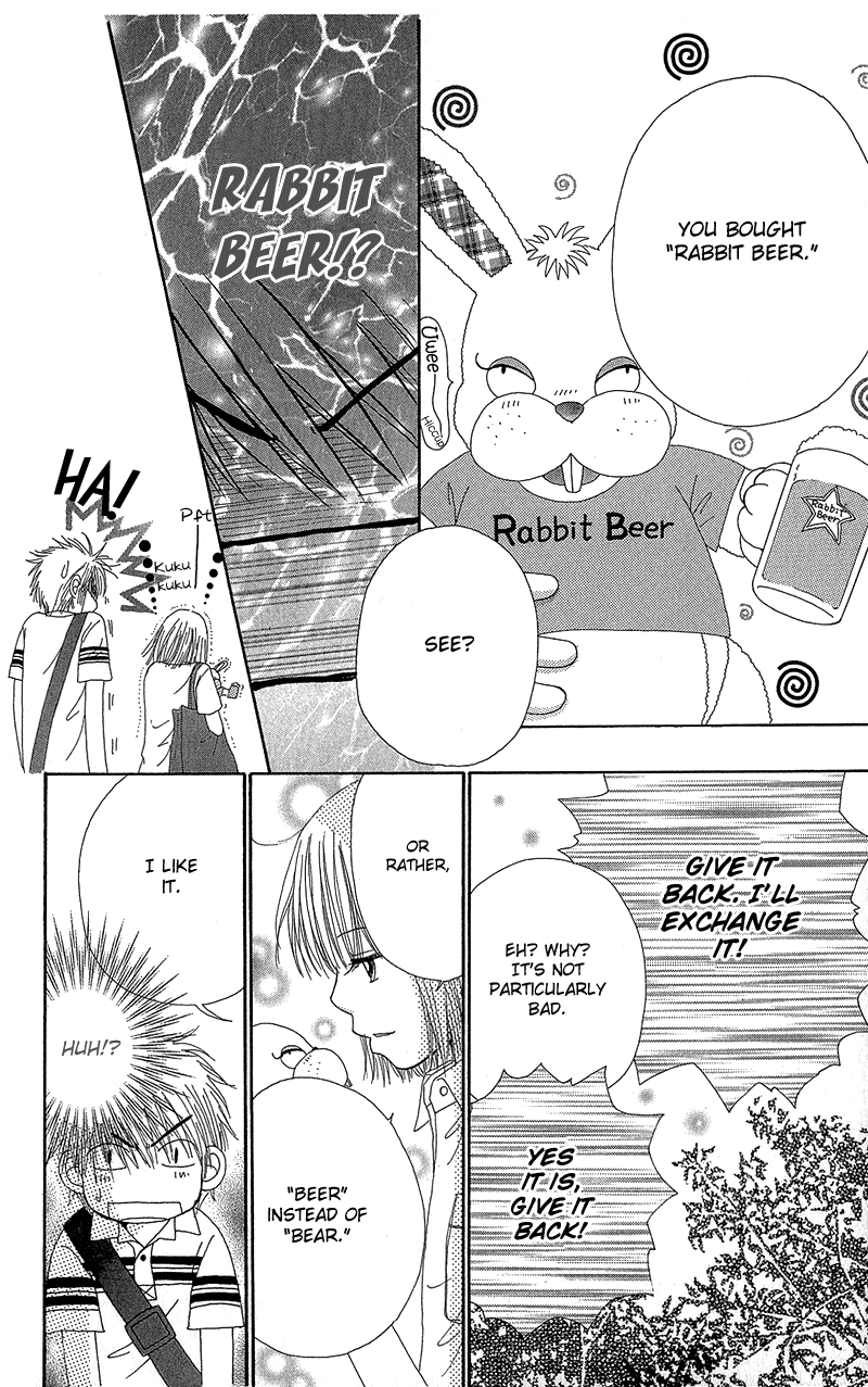 Read Beauty Pop ENGLISH Manga Online