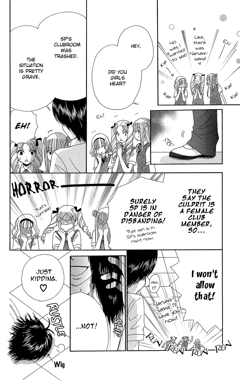 Read Beauty Pop ENGLISH Manga Online