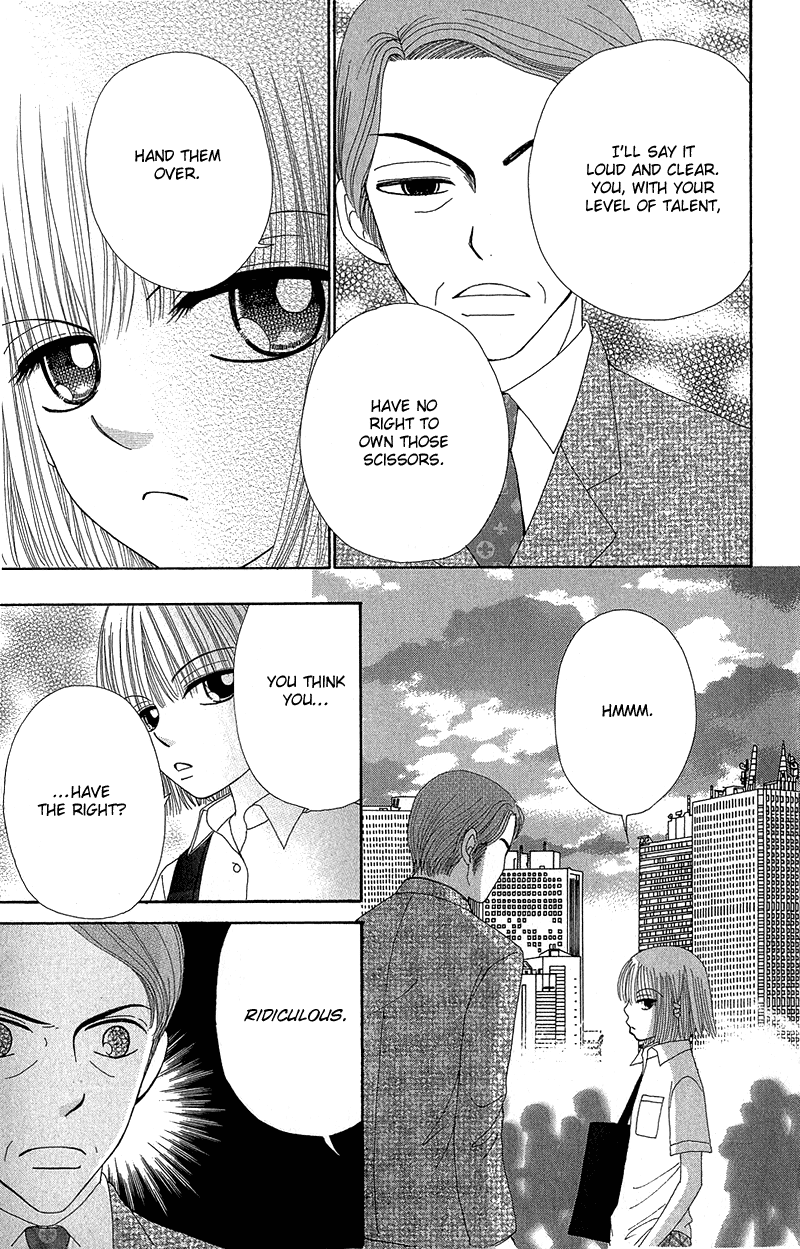 Read Beauty Pop ENGLISH Manga Online