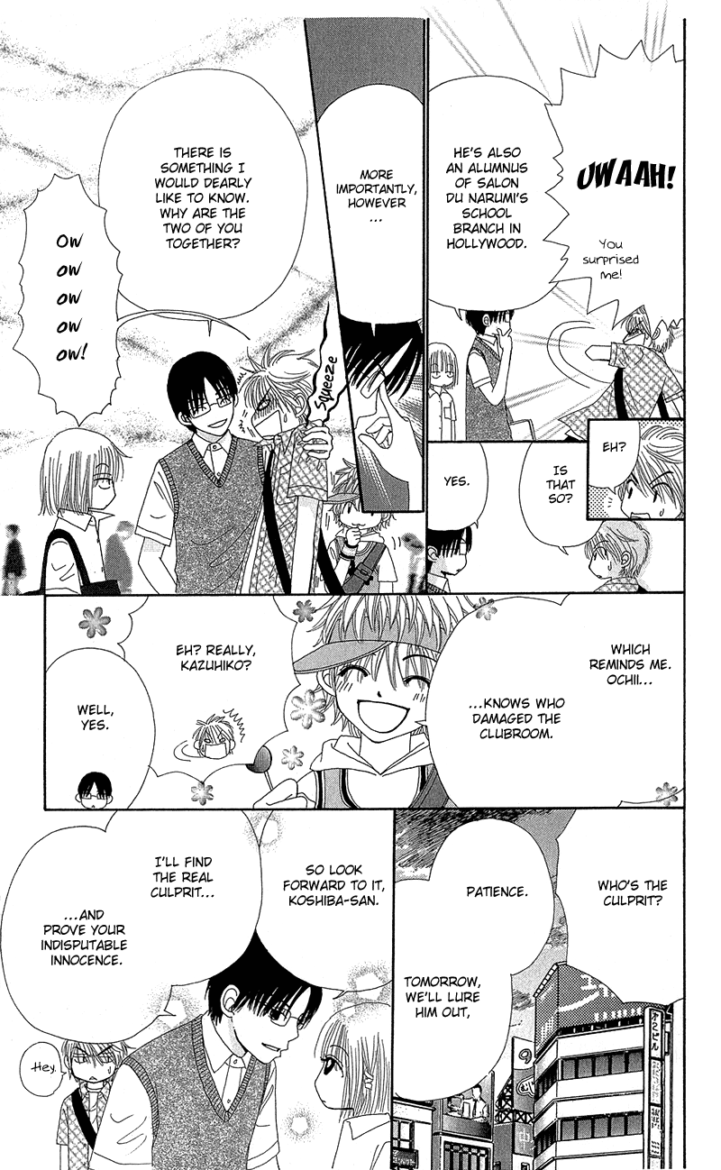 Read Beauty Pop ENGLISH Manga Online