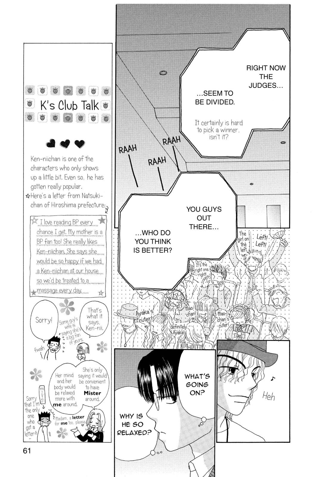 Read Beauty Pop ENGLISH Manga Online