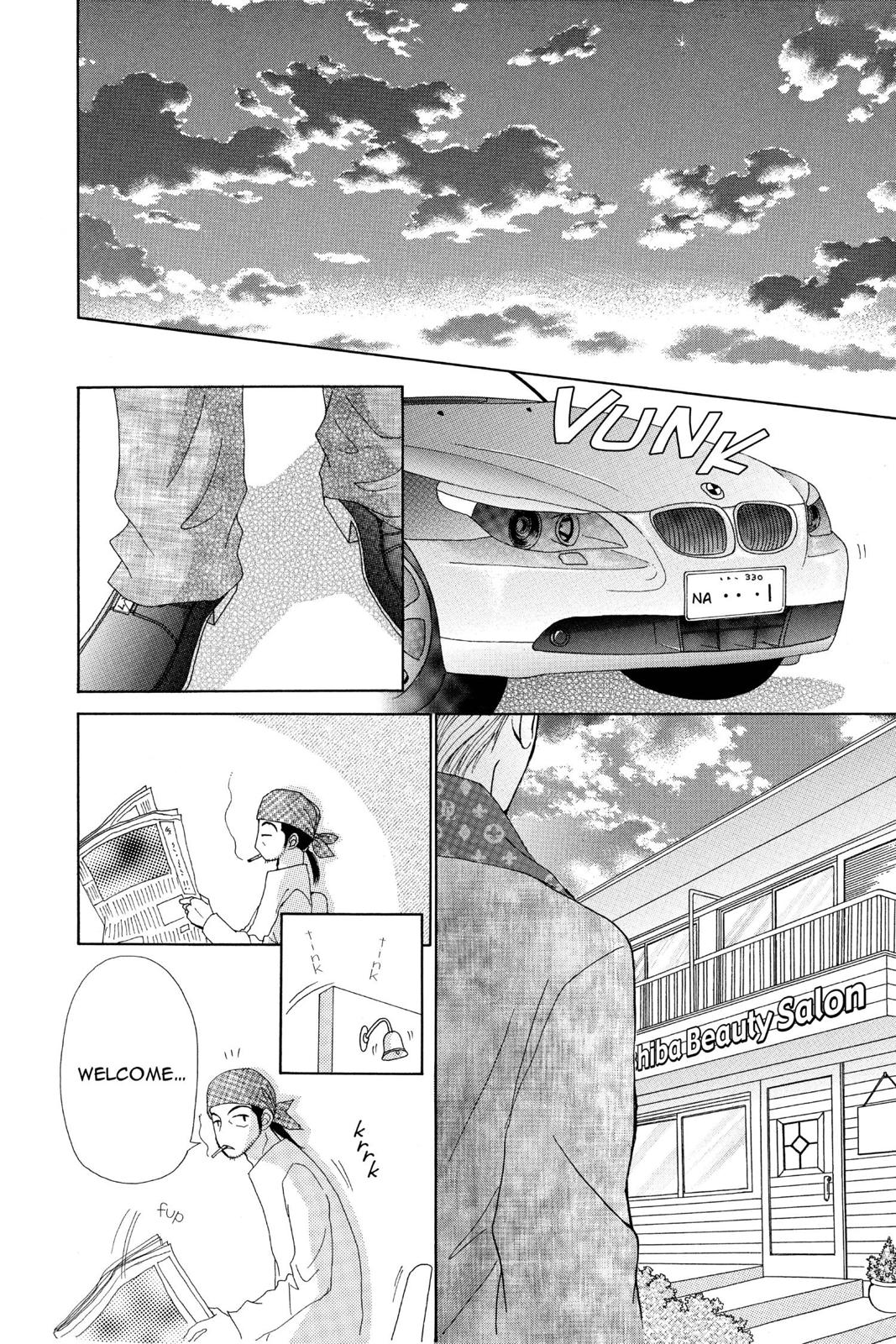 Read Beauty Pop ENGLISH Manga Online