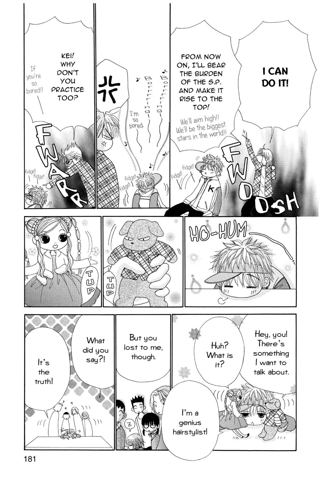 Read Beauty Pop ENGLISH Manga Online