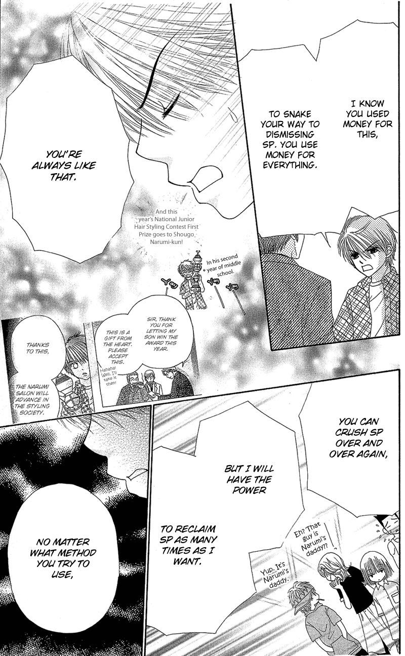 Read Beauty Pop ENGLISH Manga Online