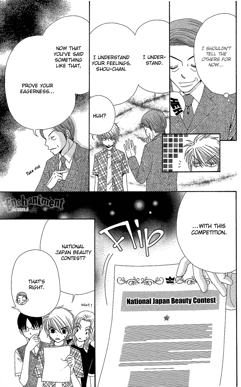 Read Beauty Pop ENGLISH Manga Online