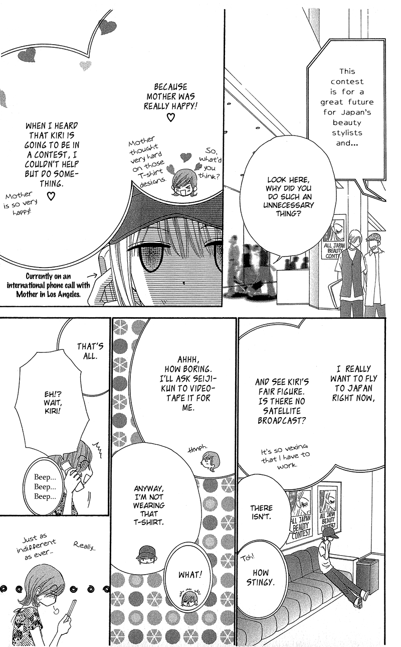 Read Beauty Pop ENGLISH Manga Online