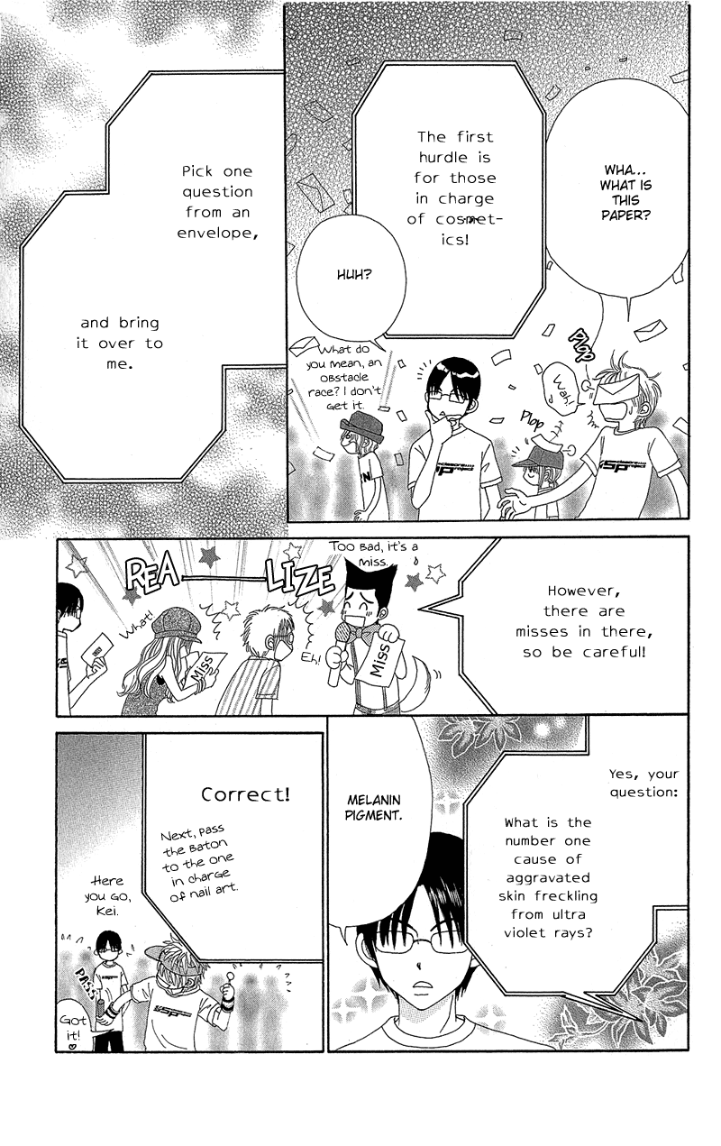 Read Beauty Pop ENGLISH Manga Online