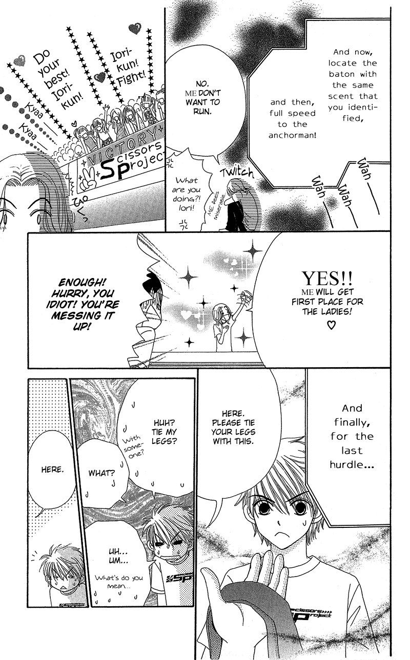 Read Beauty Pop ENGLISH Manga Online