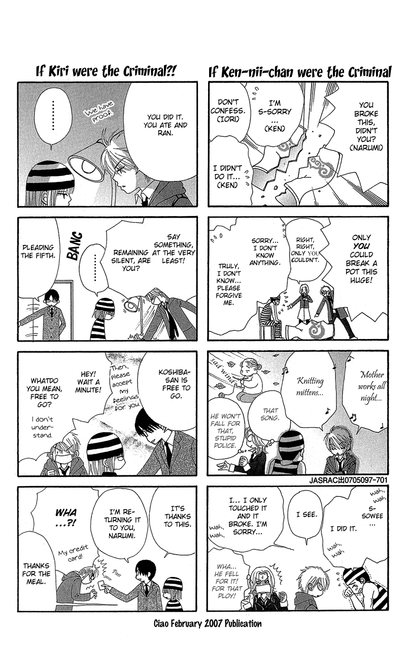 Read Beauty Pop ENGLISH Manga Online