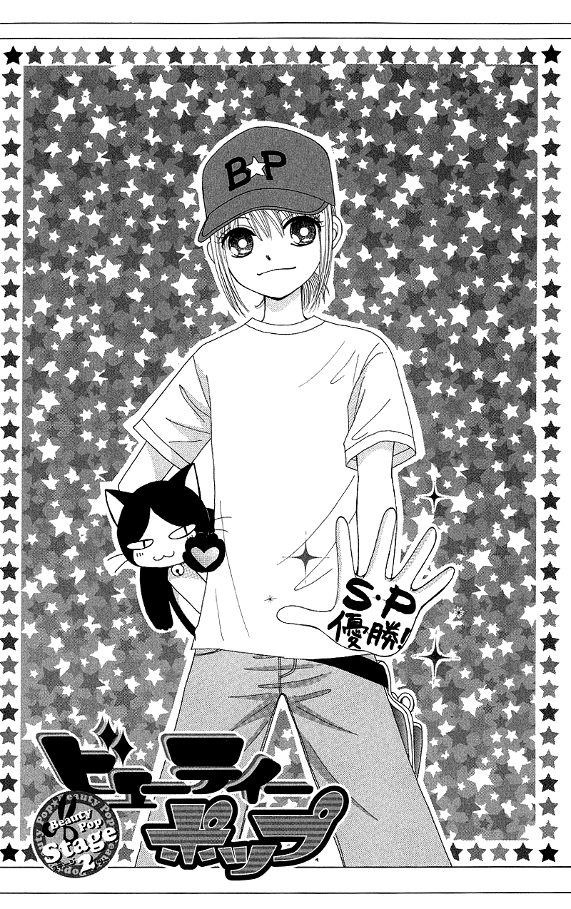 Read Beauty Pop ENGLISH Manga Online