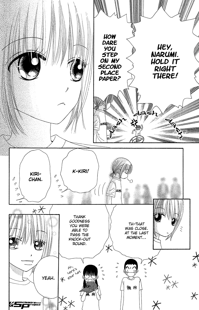 Read Beauty Pop ENGLISH Manga Online