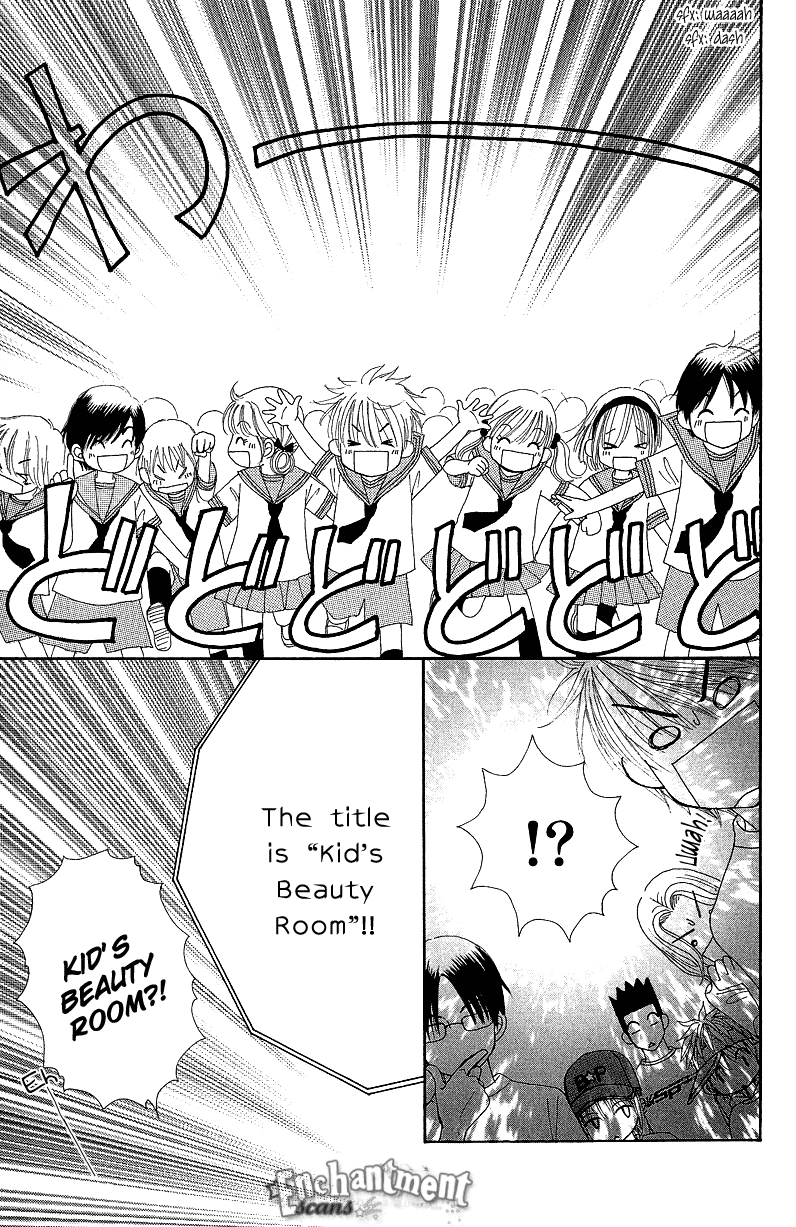 Read Beauty Pop ENGLISH Manga Online