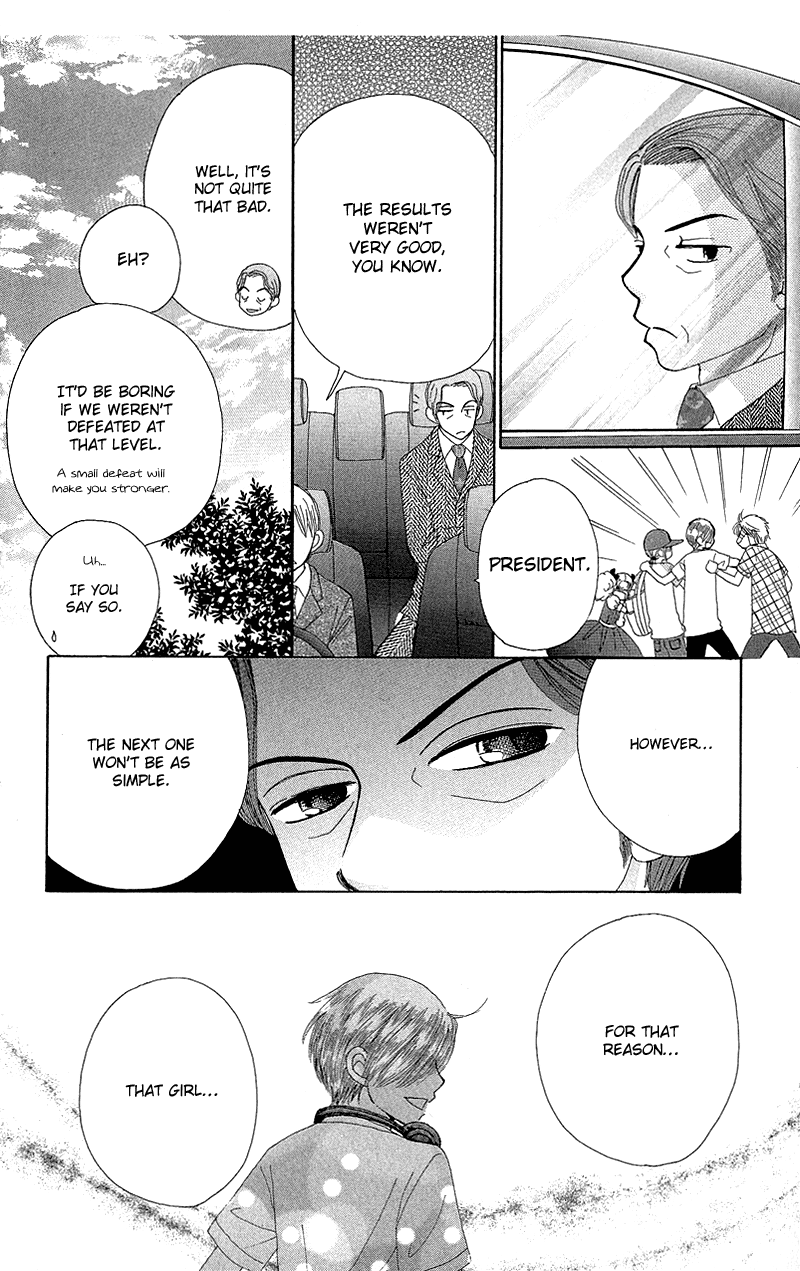 Read Beauty Pop ENGLISH Manga Online