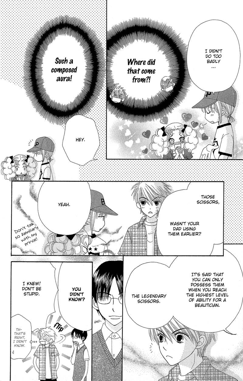 Read Beauty Pop ENGLISH Manga Online