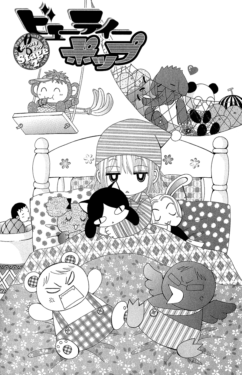 Read Beauty Pop ENGLISH Manga Online