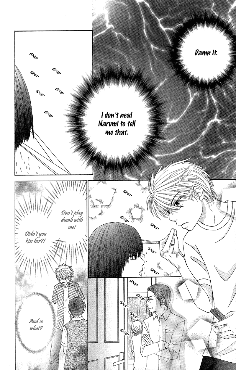 Read Beauty Pop ENGLISH Manga Online