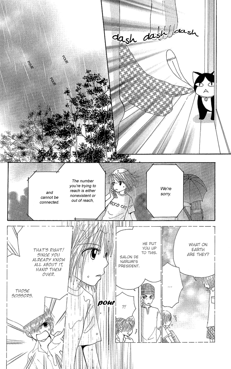 Read Beauty Pop ENGLISH Manga Online