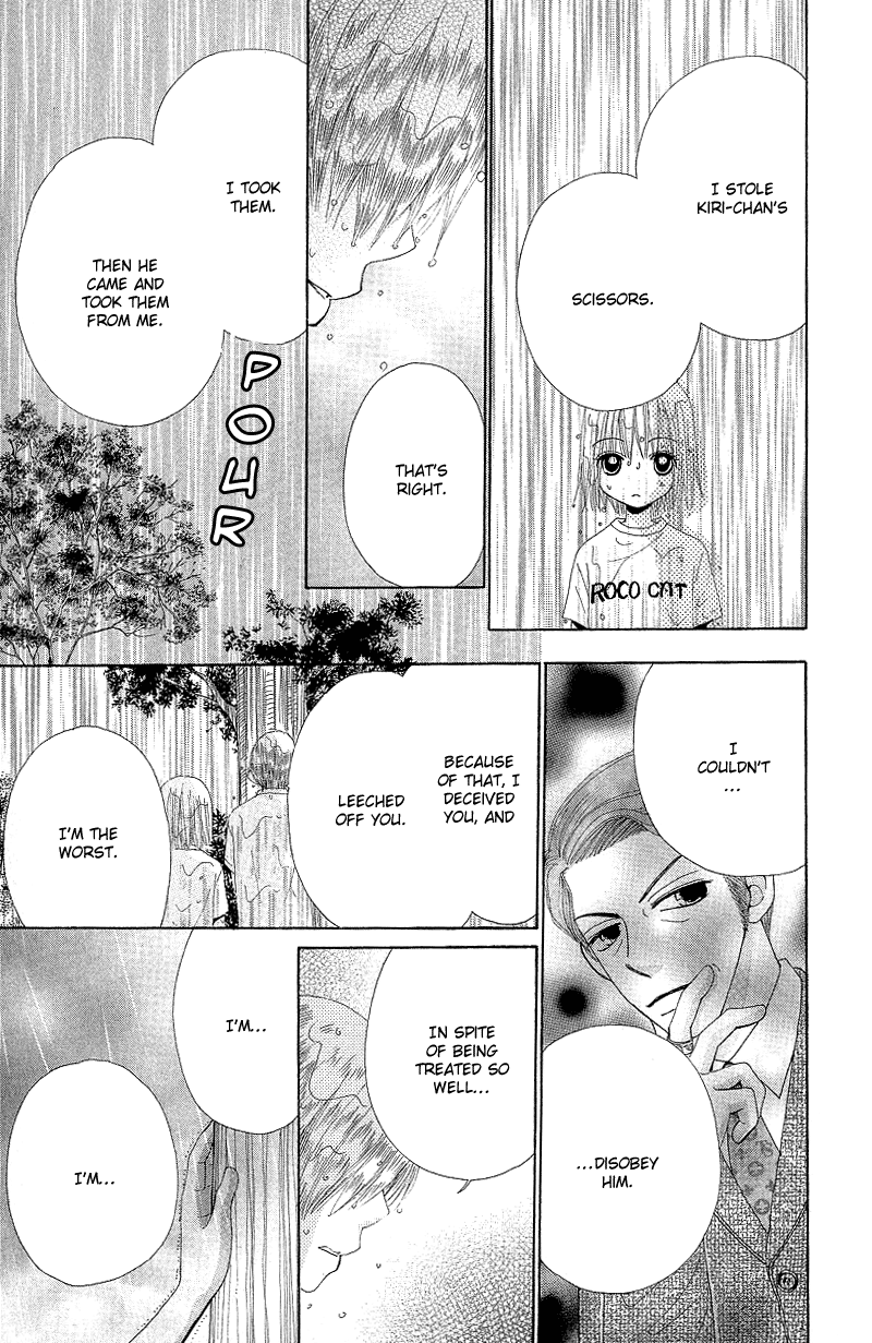 Read Beauty Pop ENGLISH Manga Online