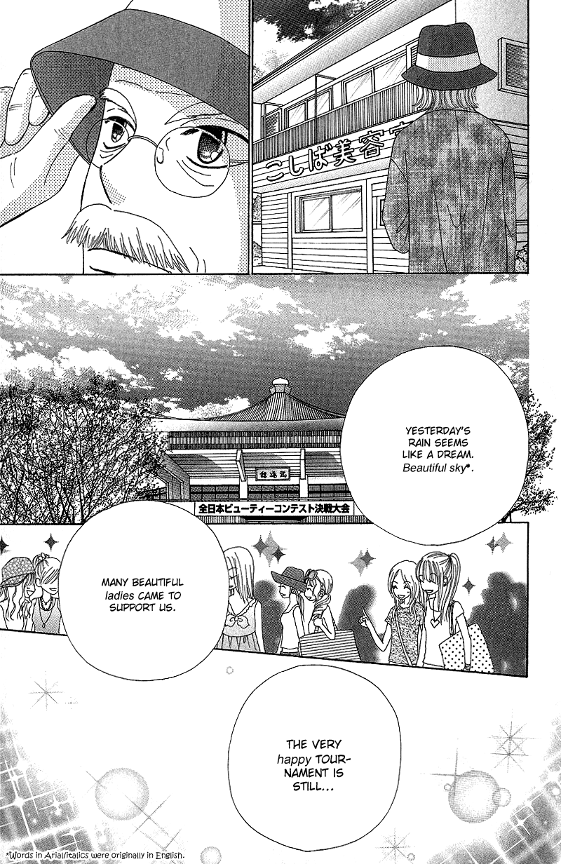 Read Beauty Pop ENGLISH Manga Online