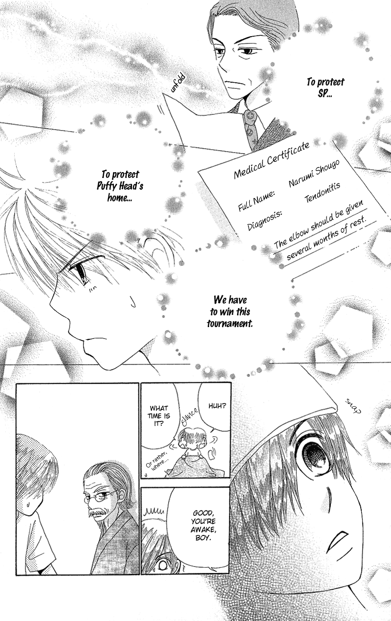 Read Beauty Pop ENGLISH Manga Online