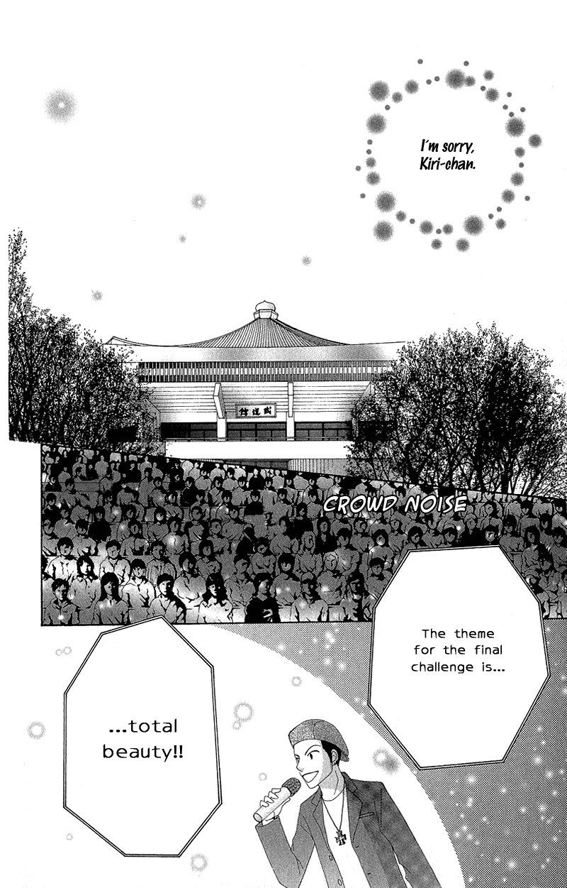 Read Beauty Pop ENGLISH Manga Online