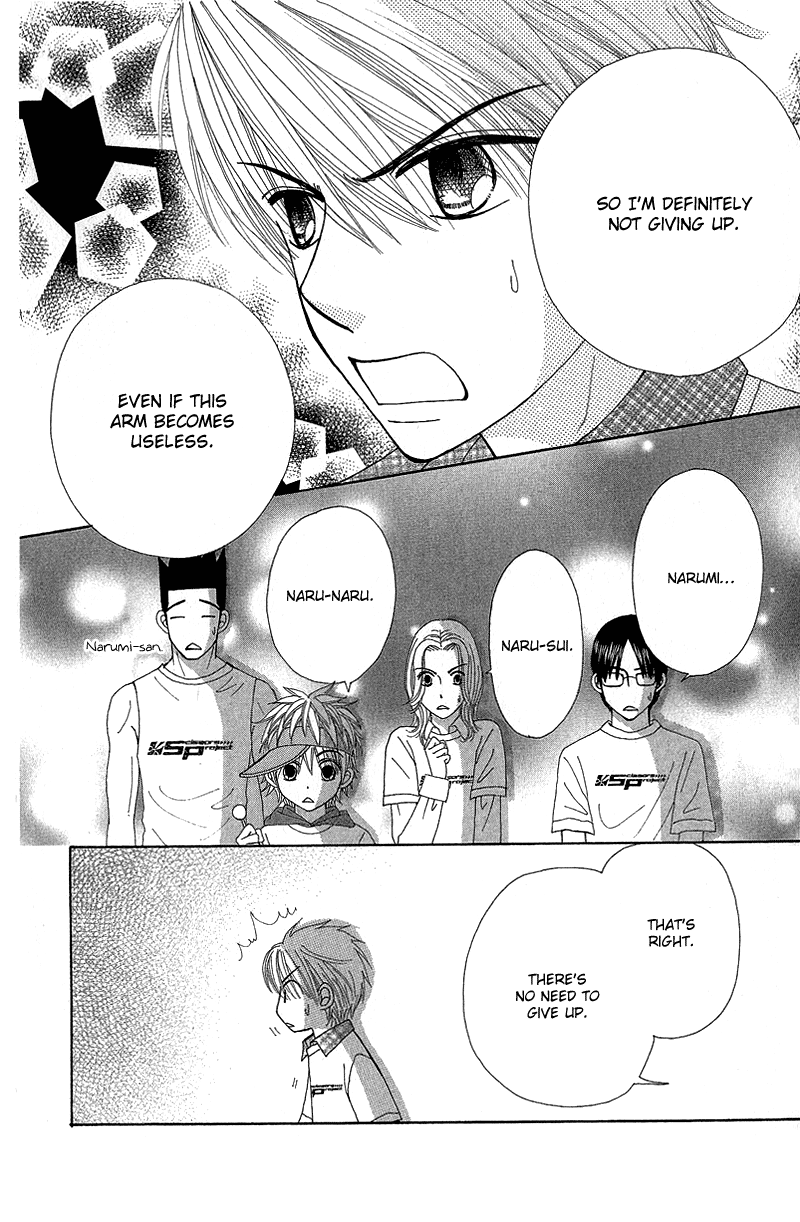 Read Beauty Pop ENGLISH Manga Online