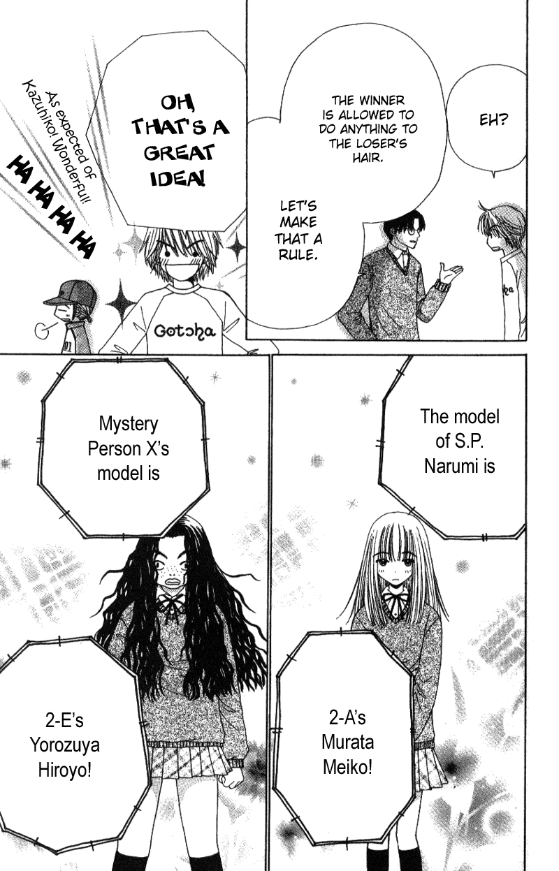 Read Beauty Pop ENGLISH Manga Online