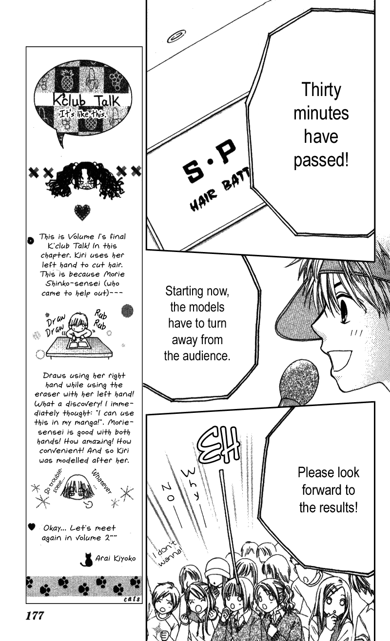Read Beauty Pop ENGLISH Manga Online