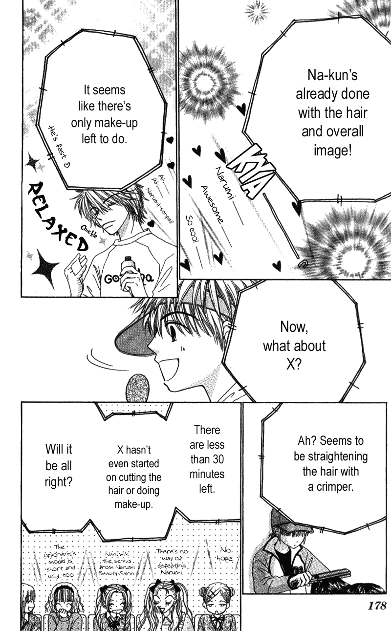 Read Beauty Pop ENGLISH Manga Online