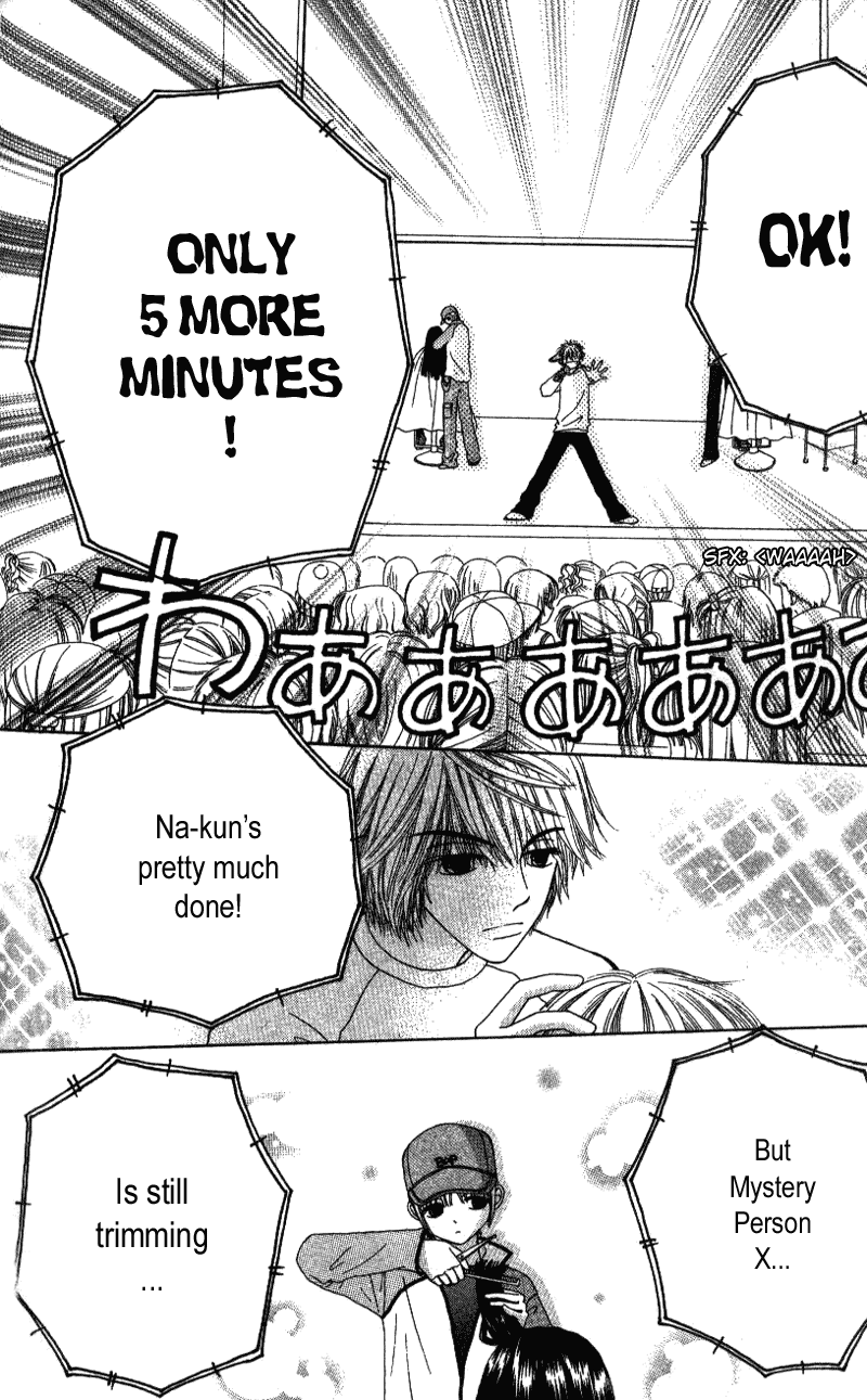 Read Beauty Pop ENGLISH Manga Online