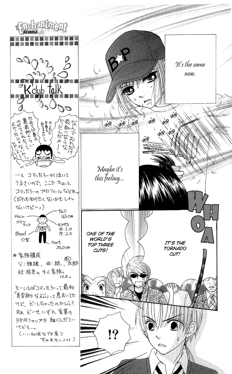 Read Beauty Pop ENGLISH Manga Online