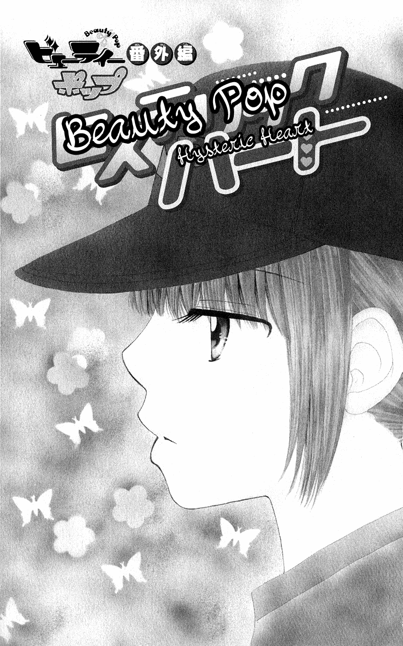 Read Beauty Pop ENGLISH Manga Online