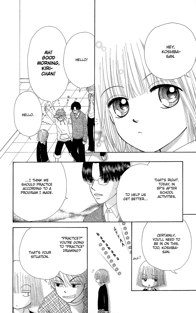 Read Beauty Pop ENGLISH Manga Online