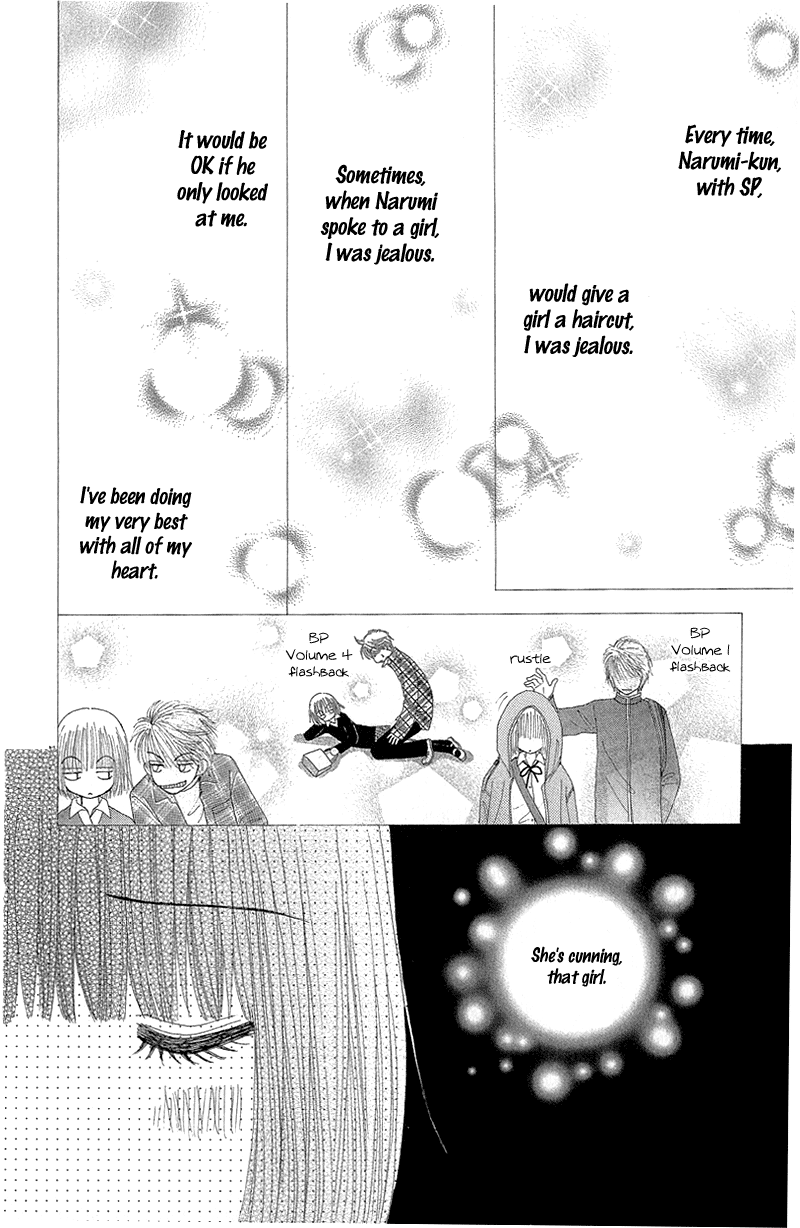 Read Beauty Pop ENGLISH Manga Online