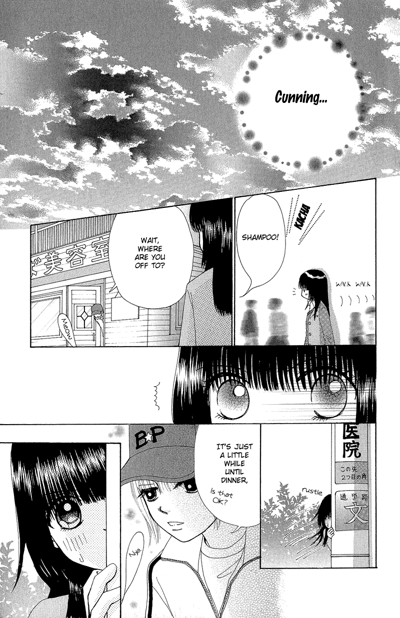 Read Beauty Pop ENGLISH Manga Online