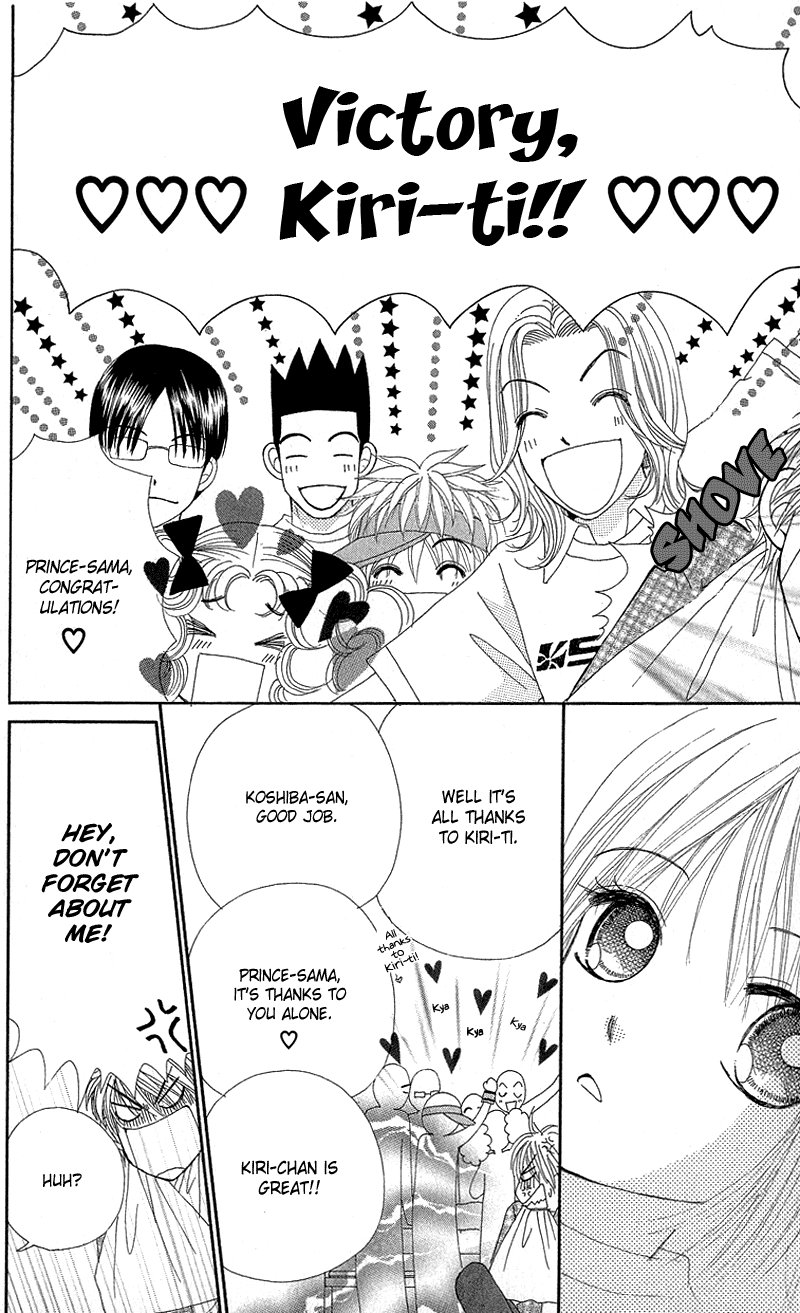 Read Beauty Pop ENGLISH Manga Online