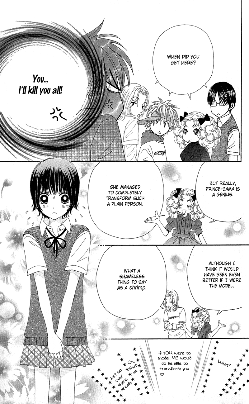 Read Beauty Pop ENGLISH Manga Online