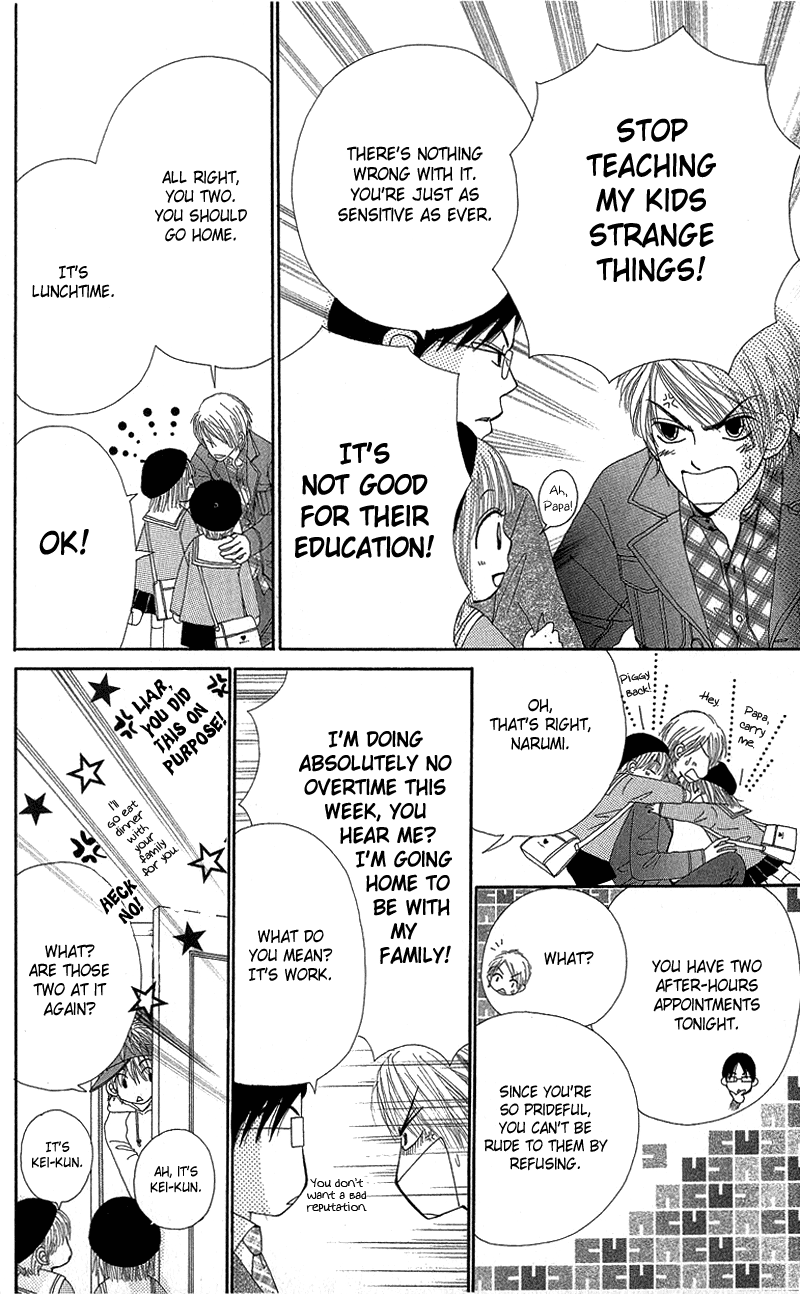 Read Beauty Pop ENGLISH Manga Online