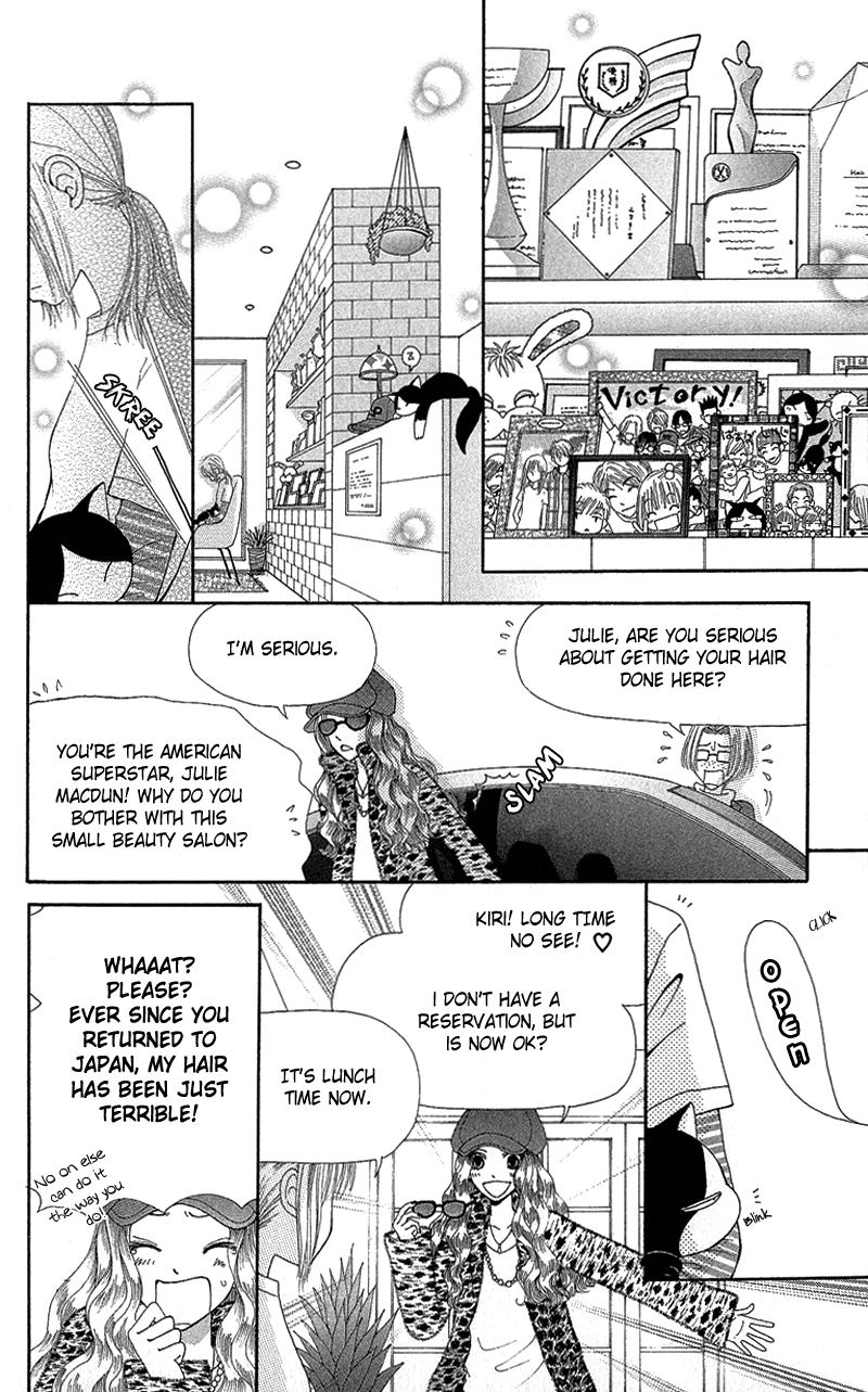 Read Beauty Pop ENGLISH Manga Online