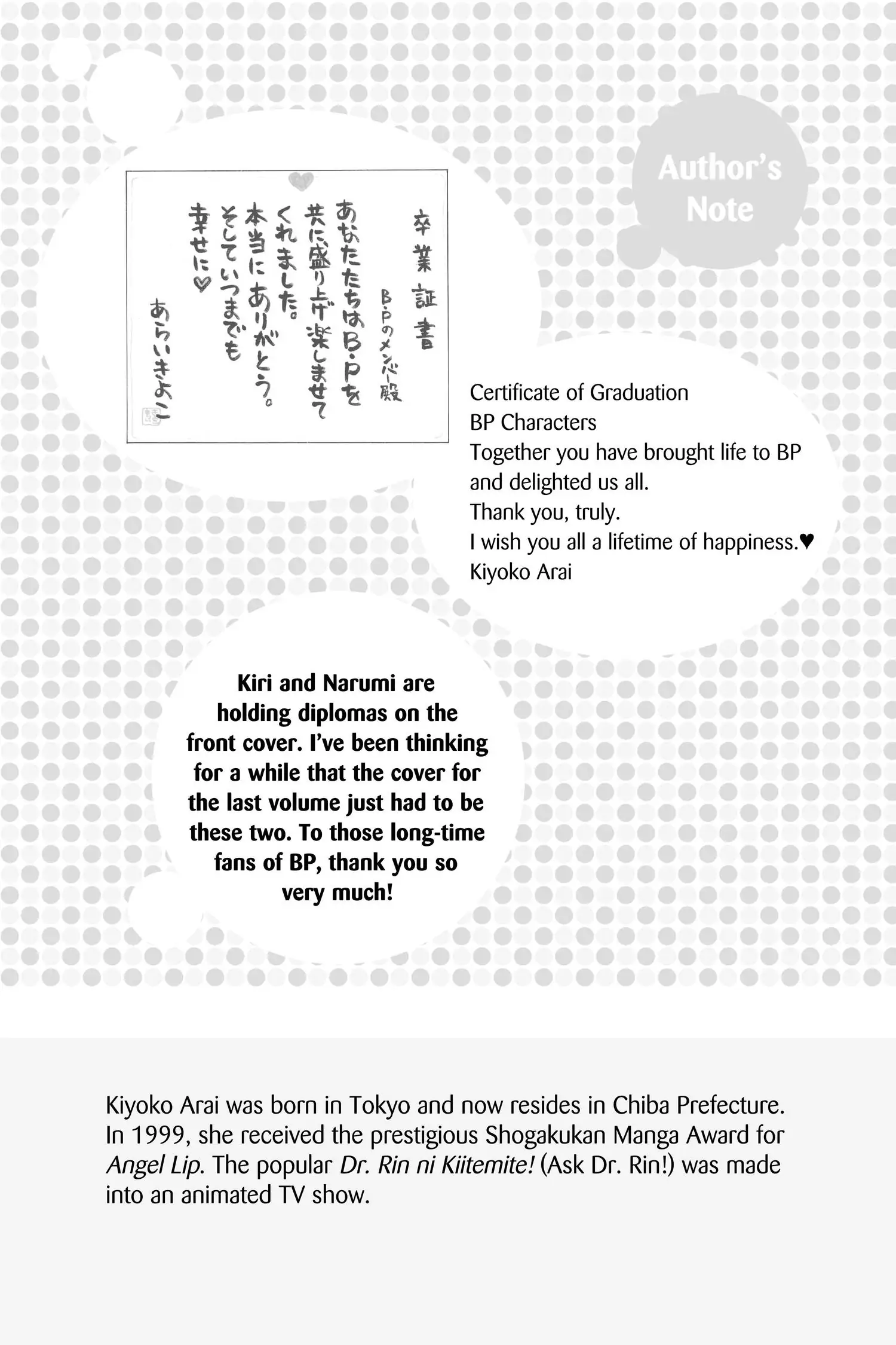 Read Beauty Pop ENGLISH Manga Online