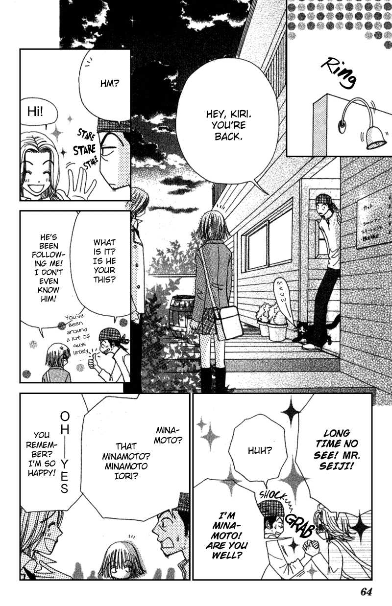 Read Beauty Pop ENGLISH Manga Online