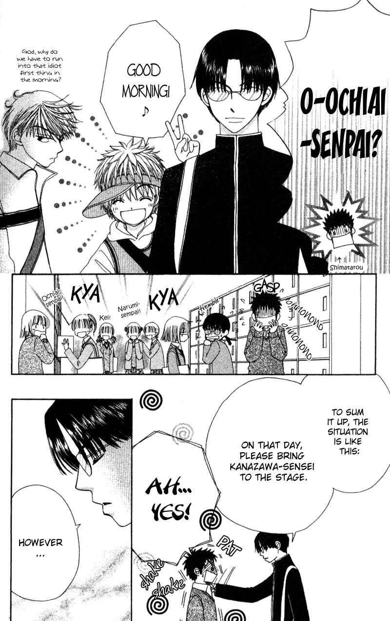 Read Beauty Pop ENGLISH Manga Online