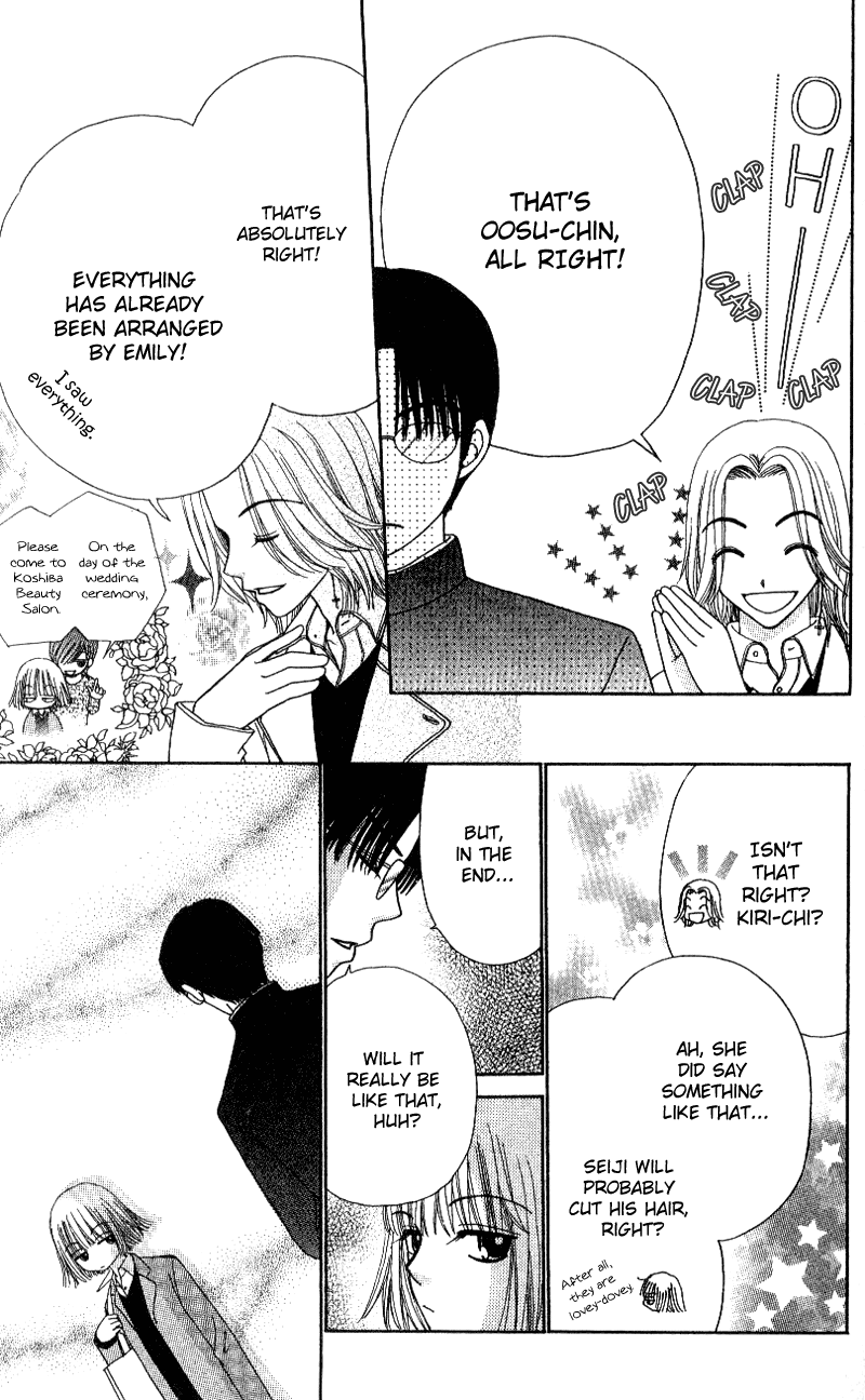 Read Beauty Pop ENGLISH Manga Online