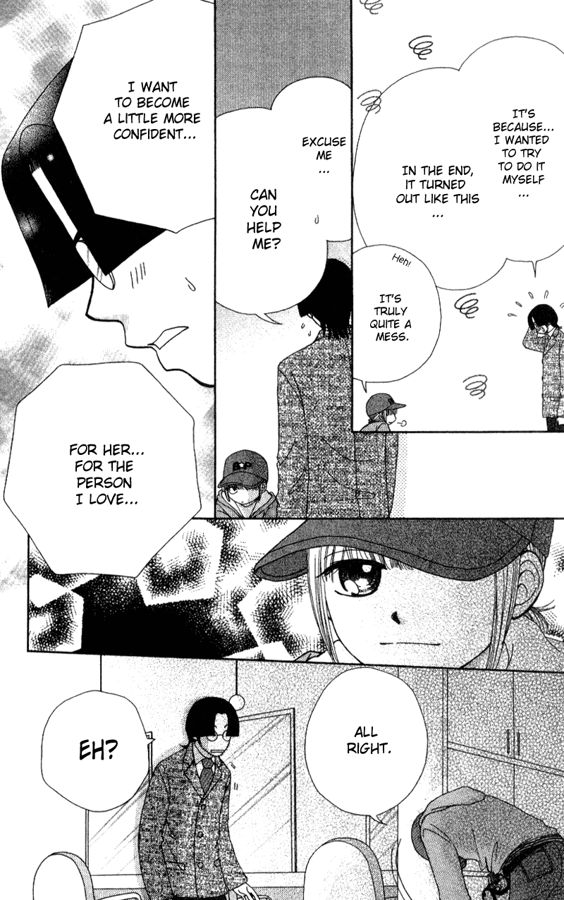 Read Beauty Pop ENGLISH Manga Online